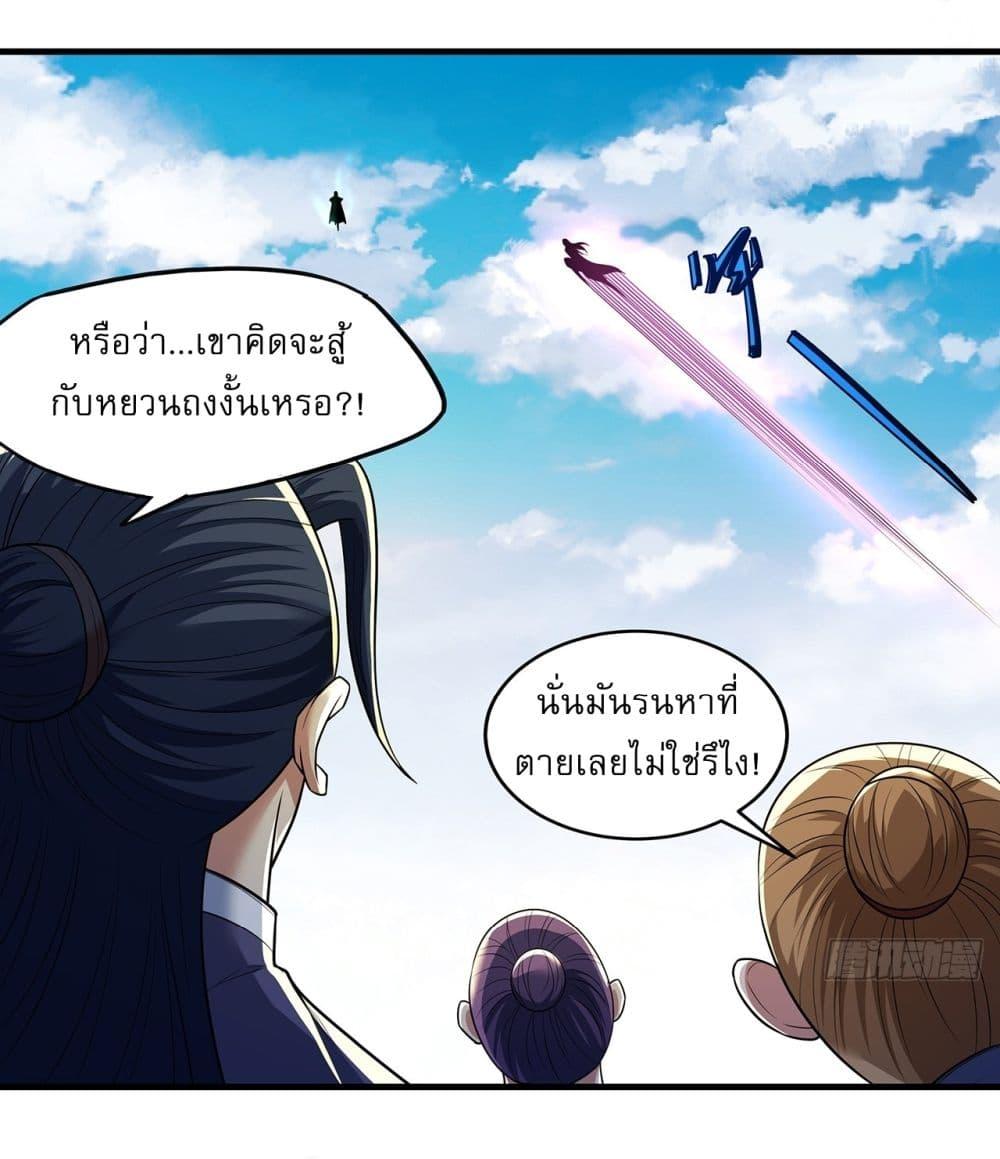 Manga-lc-com อ่านมังงะ อ่านการ์ตูน ออนไลน์ ฟรี God of Martial Arts ตอนที่ 1 2 3 4 5 6 7 8 9 10 11 12 13 14 ฟรี ไม่มีโฆษณา Manga-lc - อ่าน มังงะ อ่าน การ์ตูน ออนไลน์ อ่านมังงะ ฟรี