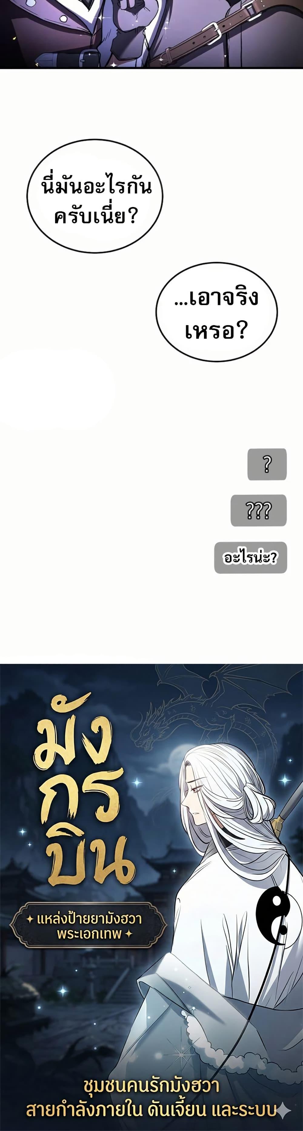 Manga-lc-com อ่านมังงะ อ่านการ์ตูน ออนไลน์ ฟรี The Returnee’s Hidden Strategy Stream ตอนที่ 1 2 3 4 5 6 7 8 9 10 11 12 13 14 ฟรี ไม่มีโฆษณา Manga-lc - อ่าน มังงะ อ่าน การ์ตูน ออนไลน์ อ่านมังงะ ฟรี