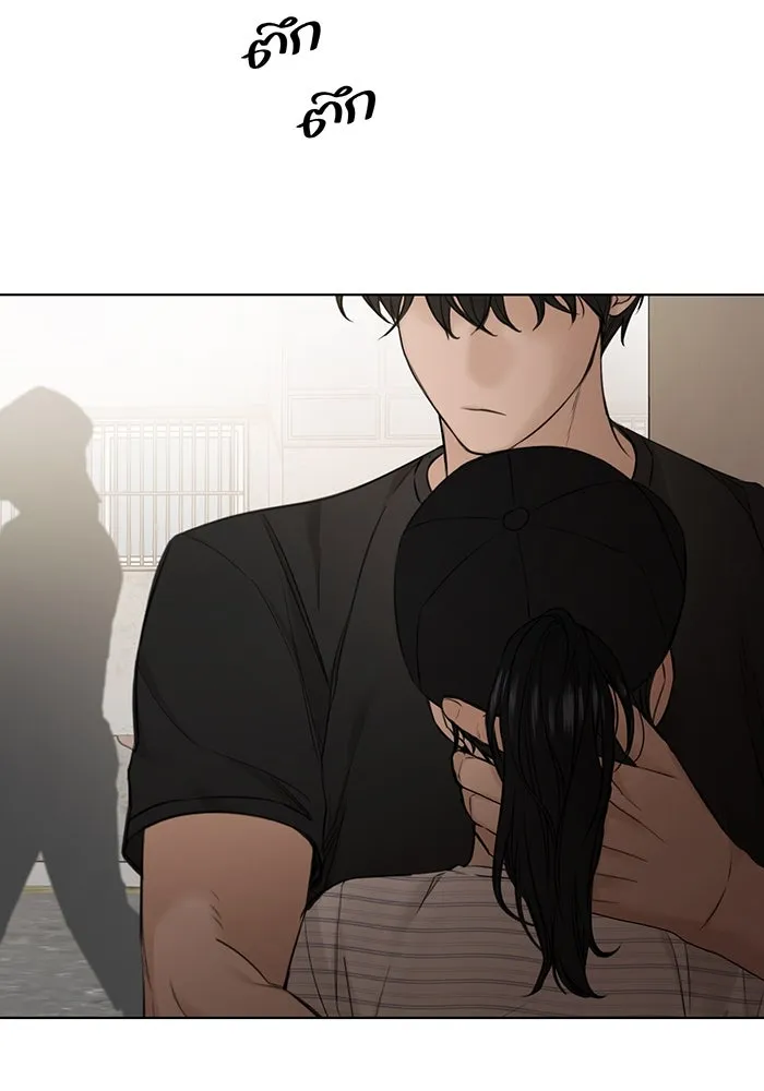 เพียงรุ่งอรุณ ตอนที่ 20 รูปที่ 35