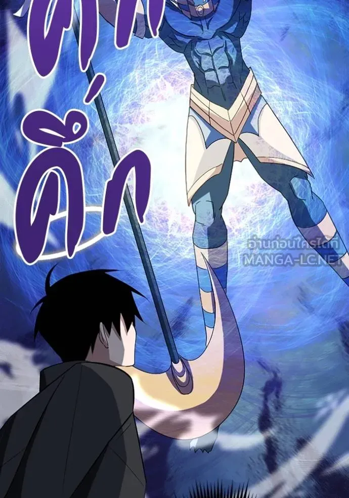 โคตรอาวุธลับ ตอนที่ 28 รูปที่ 113