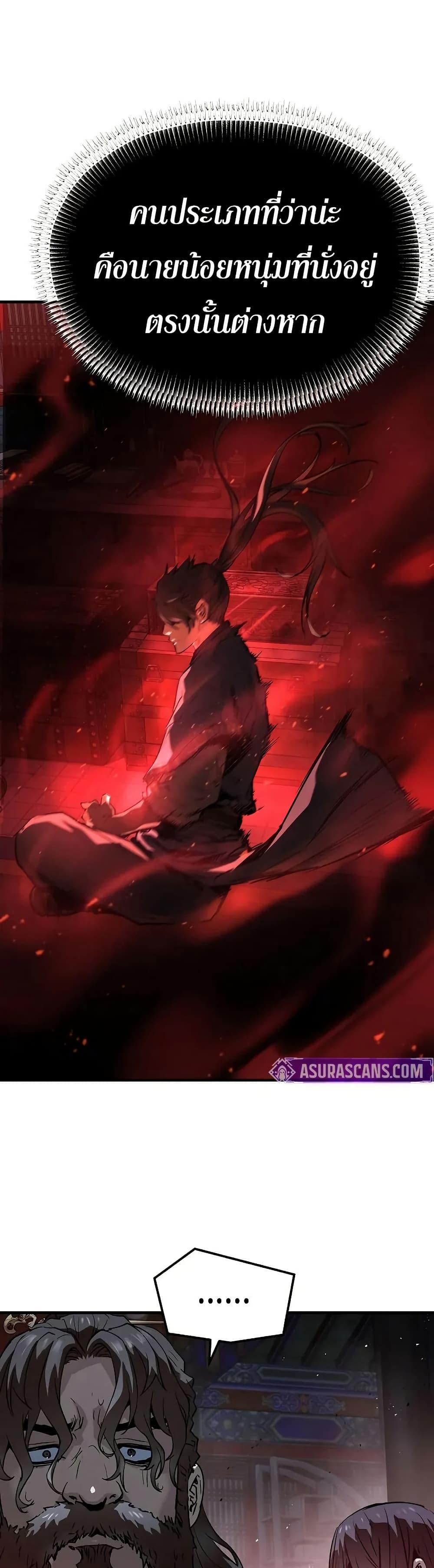 Manga-lc-com อ่านมังงะ อ่านการ์ตูน ออนไลน์ ฟรี Absolute Regression ตอนที่ 1 2 3 4 5 6 7 8 9 10 11 12 13 14 ฟรี ไม่มีโฆษณา Manga-lc - อ่าน มังงะ อ่าน การ์ตูน ออนไลน์ อ่านมังงะ ฟรี