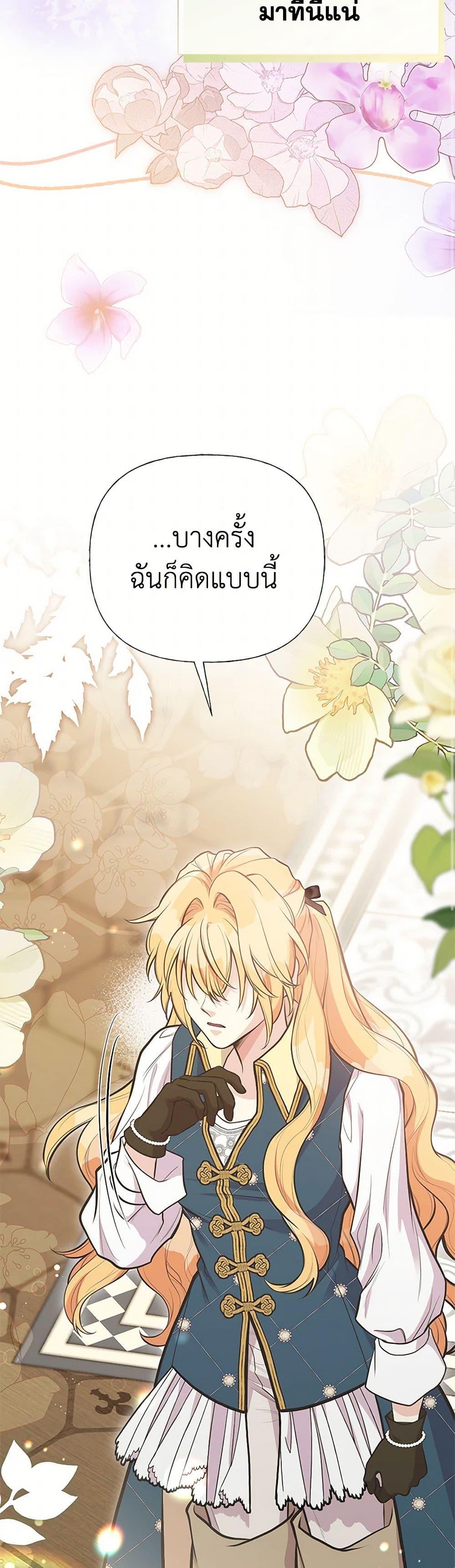 Manga-lc-com อ่านมังงะ อ่านการ์ตูน ออนไลน์ ฟรี My Sister Picked up the Male Lead ตอนที่ 1 2 3 4 5 6 7 8 9 10 11 12 13 14 ฟรี ไม่มีโฆษณา Manga-lc - อ่าน มังงะ อ่าน การ์ตูน ออนไลน์ อ่านมังงะ ฟรี