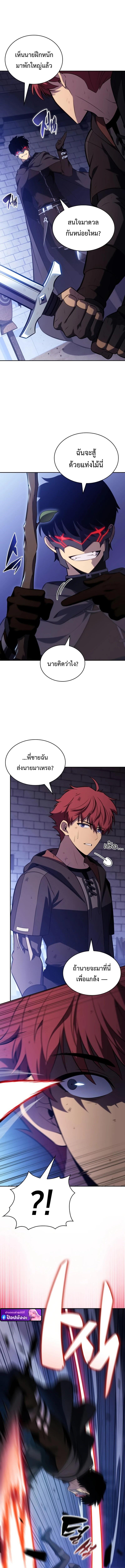 Manga-lc-com อ่านมังงะ อ่านการ์ตูน ออนไลน์ ฟรี The Regressed Son of a Duke is an Assassin ตอนที่ 1 2 3 4 5 6 7 8 9 10 11 12 13 14 ฟรี ไม่มีโฆษณา Manga-lc - อ่าน มังงะ อ่าน การ์ตูน ออนไลน์ อ่านมังงะ ฟรี