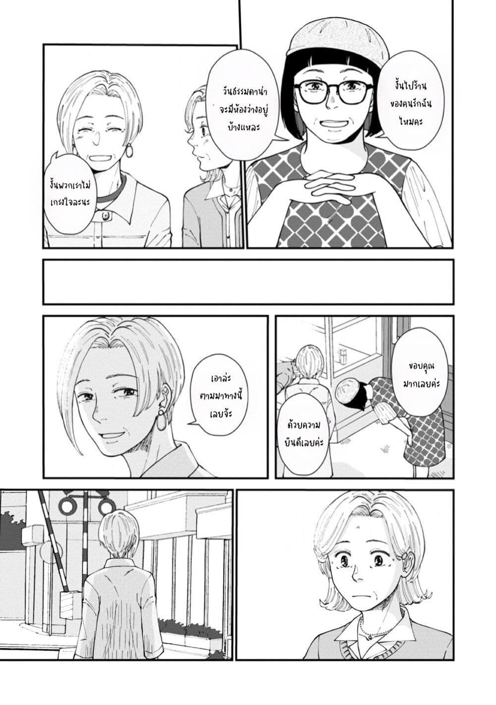 Manga-lc-com อ่านมังงะ อ่านการ์ตูน ออนไลน์ ฟรี Hanamonogatari ตอนที่ 1 2 3 4 5 6 7 8 9 10 11 12 13 14 ฟรี ไม่มีโฆษณา Manga-lc - อ่าน มังงะ อ่าน การ์ตูน ออนไลน์ อ่านมังงะ ฟรี