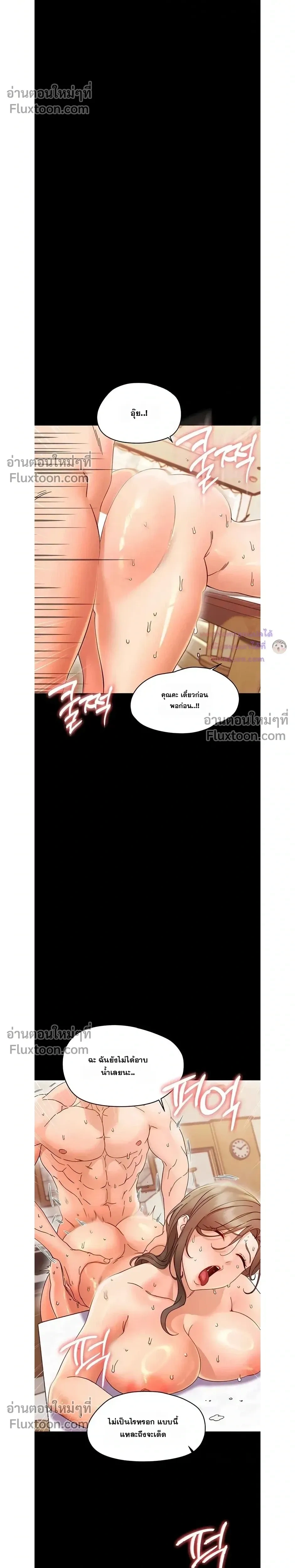 Doujin-Lc- อ่าน โดจิน มังฮวา เกาหลี ญี่ปุ่น จีน แปลไทย Small Beast ไอ้เด็กนี่มันร้ายยยย ตอนที่ 1 2 3 4 5 6 7 8 9 10 11 12 13 14 ฟรี ไม่มีโฆษณา อ่าน โดจิน Manhwa เกาหลี ญี่ปุ่น จีน เรามีครบ คัดมาให้เน้นๆ โดจิน 18+ รับประกันความฟินโดย  Doujin Lc