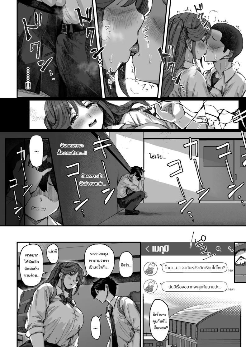 Doujin-Lc- อ่าน โดจิน มังฮวา เกาหลี ญี่ปุ่น จีน แปลไทย เพราะว่าเธอปฏิเสธไม่เป็นนี่นา (Ikinari Mojio) ตอนที่ 1 2 3 4 5 6 7 8 9 10 11 12 13 14 ฟรี ไม่มีโฆษณา อ่าน โดจิน Manhwa เกาหลี ญี่ปุ่น จีน เรามีครบ คัดมาให้เน้นๆ โดจิน 18+ รับประกันความฟินโดย  Doujin Lc