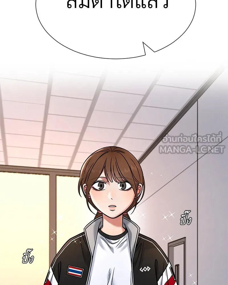 Level One Dreamersbrผู้ชนะรักนี้ต้องเป็น ตอนที่ 49 รูปที่ 102