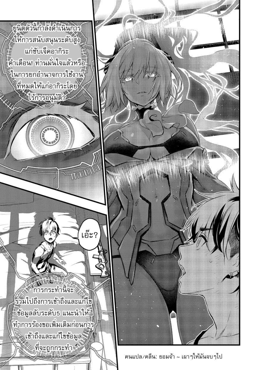 Manga-lc-com อ่านมังงะ อ่านการ์ตูน ออนไลน์ ฟรี Rebuild World ตอนที่ 1 2 3 4 5 6 7 8 9 10 11 12 13 14 ฟรี ไม่มีโฆษณา Manga-lc - อ่าน มังงะ อ่าน การ์ตูน ออนไลน์ อ่านมังงะ ฟรี