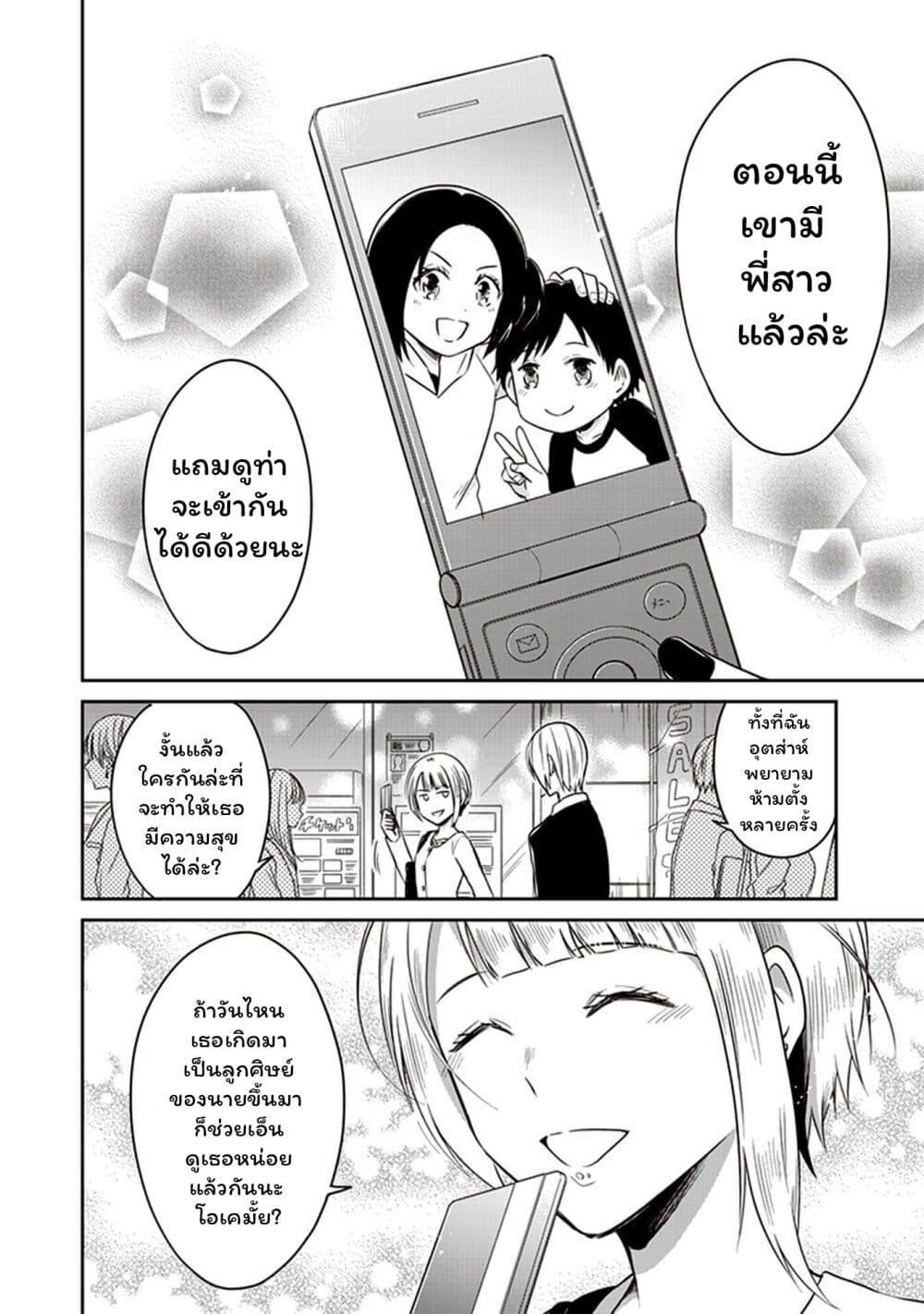 Manga-lc-com อ่านมังงะ อ่านการ์ตูน ออนไลน์ ฟรี JK to Sutego no Akachan ตอนที่ 1 2 3 4 5 6 7 8 9 10 11 12 13 14 ฟรี ไม่มีโฆษณา Manga-lc - อ่าน มังงะ อ่าน การ์ตูน ออนไลน์ อ่านมังงะ ฟรี
