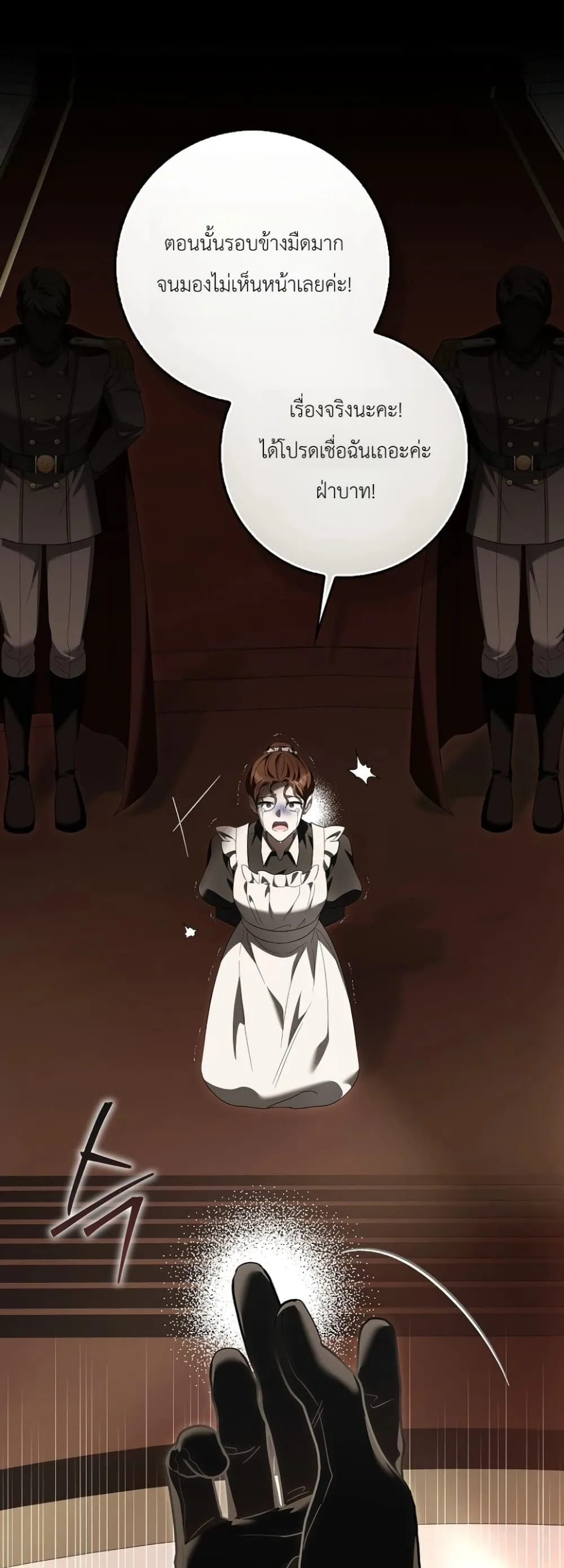Manga-lc-com อ่านมังงะ อ่านการ์ตูน ออนไลน์ ฟรี The Baby Sprout Blooming in the Villainous Duke’s Family ตอนที่ 1 2 3 4 5 6 7 8 9 10 11 12 13 14 ฟรี ไม่มีโฆษณา Manga-lc - อ่าน มังงะ อ่าน การ์ตูน ออนไลน์ อ่านมังงะ ฟรี