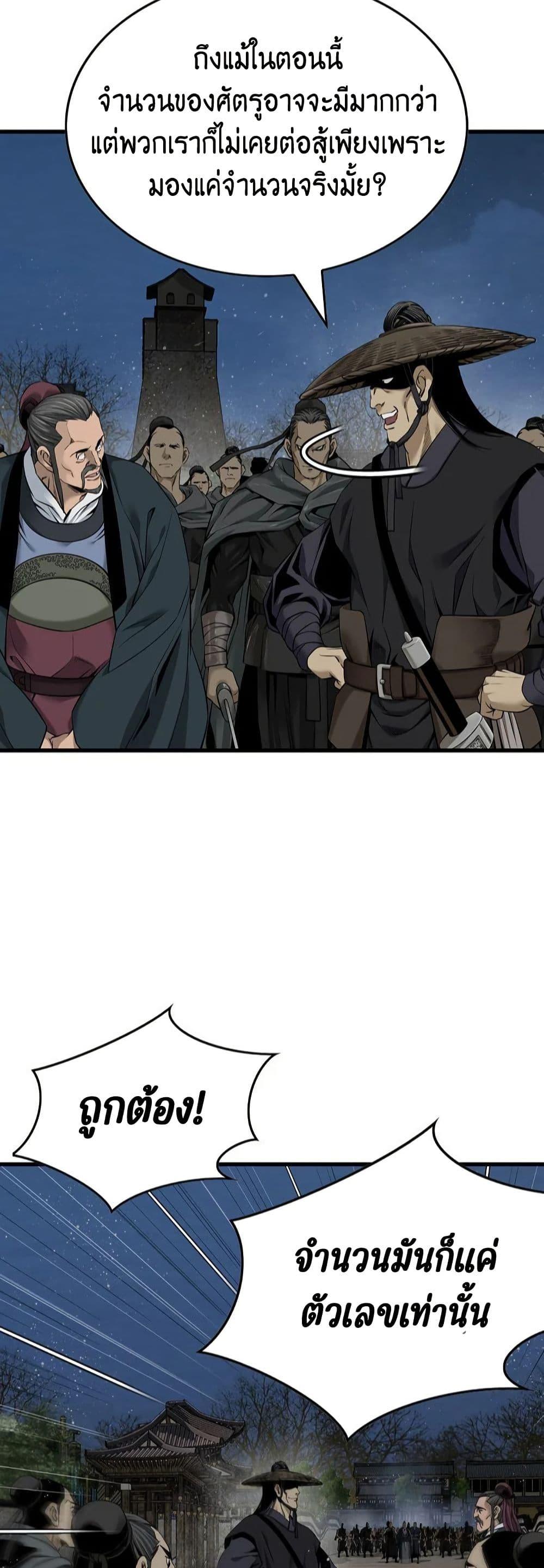 Manga-lc-com อ่านมังงะ อ่านการ์ตูน ออนไลน์ ฟรี The World’s Best Sect of Dependency ตอนที่ 1 2 3 4 5 6 7 8 9 10 11 12 13 14 ฟรี ไม่มีโฆษณา Manga-lc - อ่าน มังงะ อ่าน การ์ตูน ออนไลน์ อ่านมังงะ ฟรี