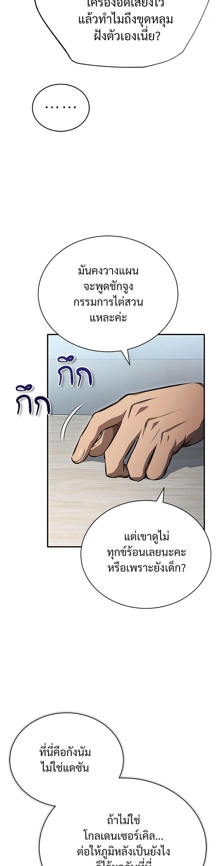 Manga-lc-com อ่านมังงะ อ่านการ์ตูน ออนไลน์ ฟรี Devil Returns To School Days ตอนที่ 1 2 3 4 5 6 7 8 9 10 11 12 13 14 ฟรี ไม่มีโฆษณา Manga-lc - อ่าน มังงะ อ่าน การ์ตูน ออนไลน์ อ่านมังงะ ฟรี