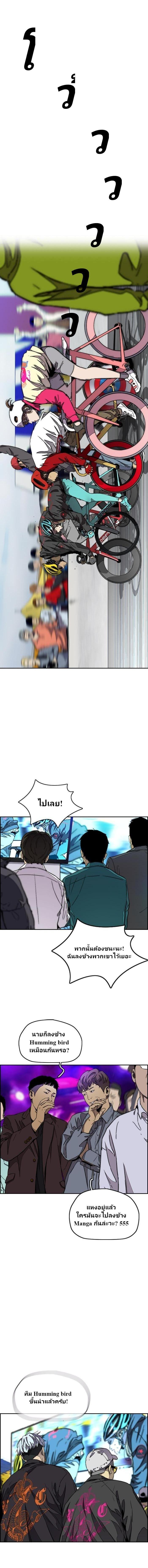 Manga-lc-com อ่านมังงะ อ่านการ์ตูน ออนไลน์ ฟรี Wind Breaker ปั่นสู้ฝัน ตอนที่ 1 2 3 4 5 6 7 8 9 10 11 12 13 14 ฟรี ไม่มีโฆษณา Manga-lc - อ่าน มังงะ อ่าน การ์ตูน ออนไลน์ อ่านมังงะ ฟรี