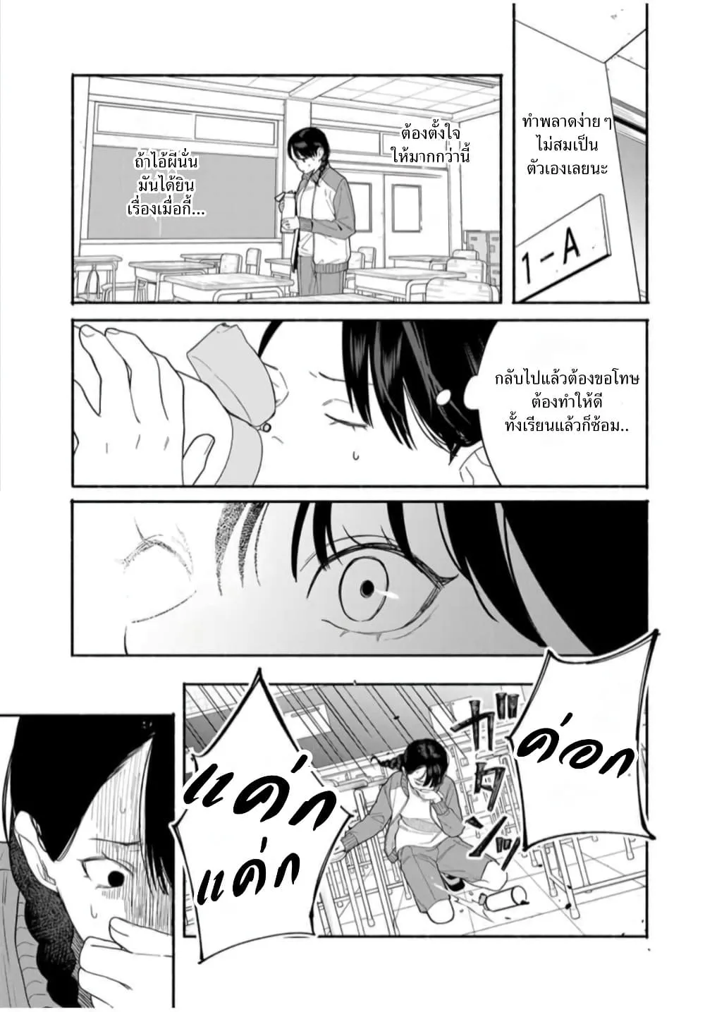 Manga-lc-com อ่านมังงะ อ่านการ์ตูน ออนไลน์ ฟรี Tomodachi Zukuri ตอนที่ 1 2 3 4 5 6 7 8 9 10 11 12 13 14 ฟรี ไม่มีโฆษณา Manga-lc - อ่าน มังงะ อ่าน การ์ตูน ออนไลน์ อ่านมังงะ ฟรี