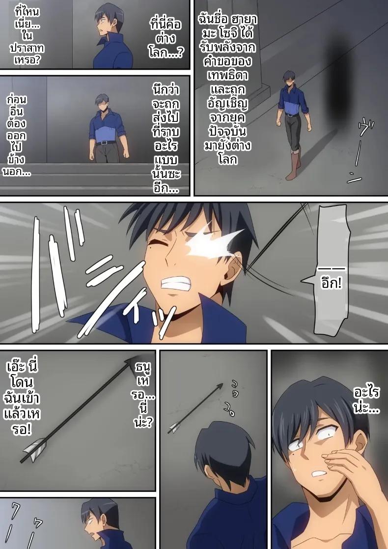Doujin-Lc- อ่าน โดจิน มังฮวา เกาหลี ญี่ปุ่น จีน แปลไทย ถูกบังคับให้เชื่อฟังโดยเทพธิดาจากต่างโลก (harahera) ตอนที่ 1 2 3 4 5 6 7 8 9 10 11 12 13 14 ฟรี ไม่มีโฆษณา อ่าน โดจิน Manhwa เกาหลี ญี่ปุ่น จีน เรามีครบ คัดมาให้เน้นๆ โดจิน 18+ รับประกันความฟินโดย  Doujin Lc