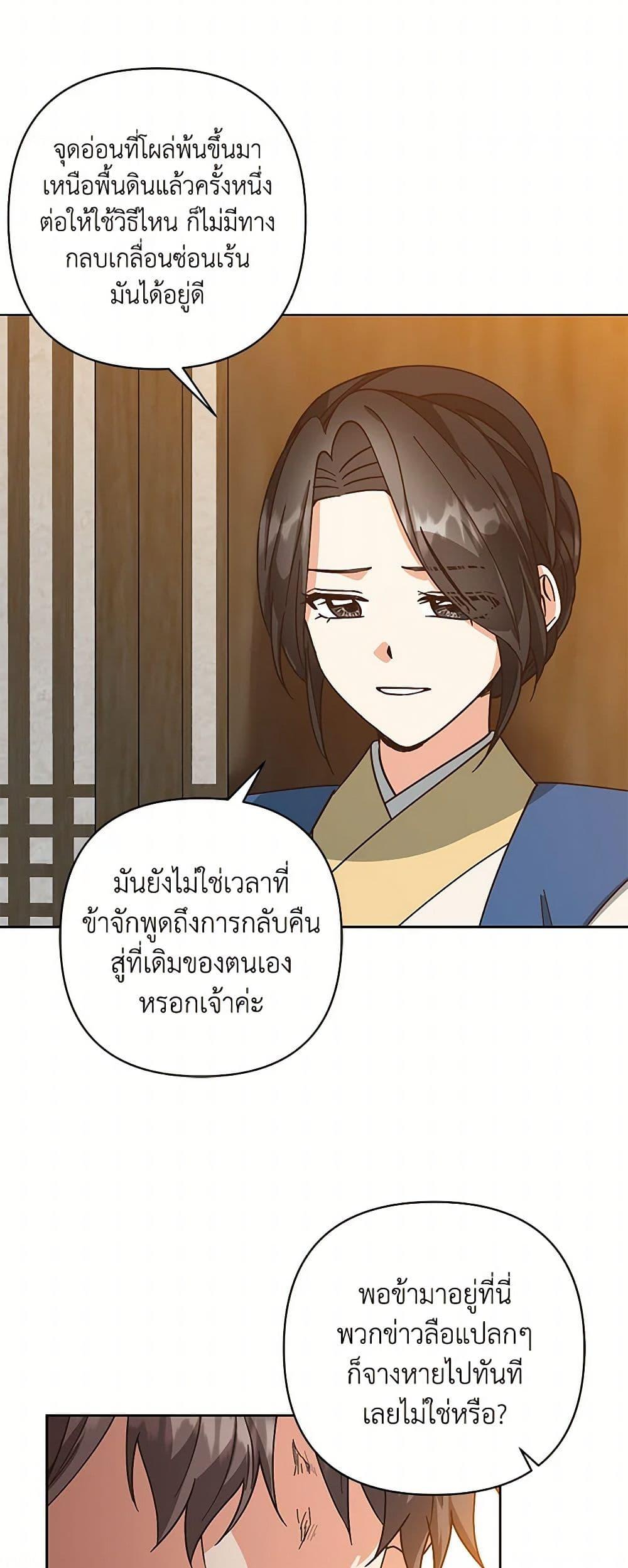 Manga-lc-com อ่านมังงะ อ่านการ์ตูน ออนไลน์ ฟรี Falling Flower, Flowing Water ตอนที่ 1 2 3 4 5 6 7 8 9 10 11 12 13 14 ฟรี ไม่มีโฆษณา Manga-lc - อ่าน มังงะ อ่าน การ์ตูน ออนไลน์ อ่านมังงะ ฟรี