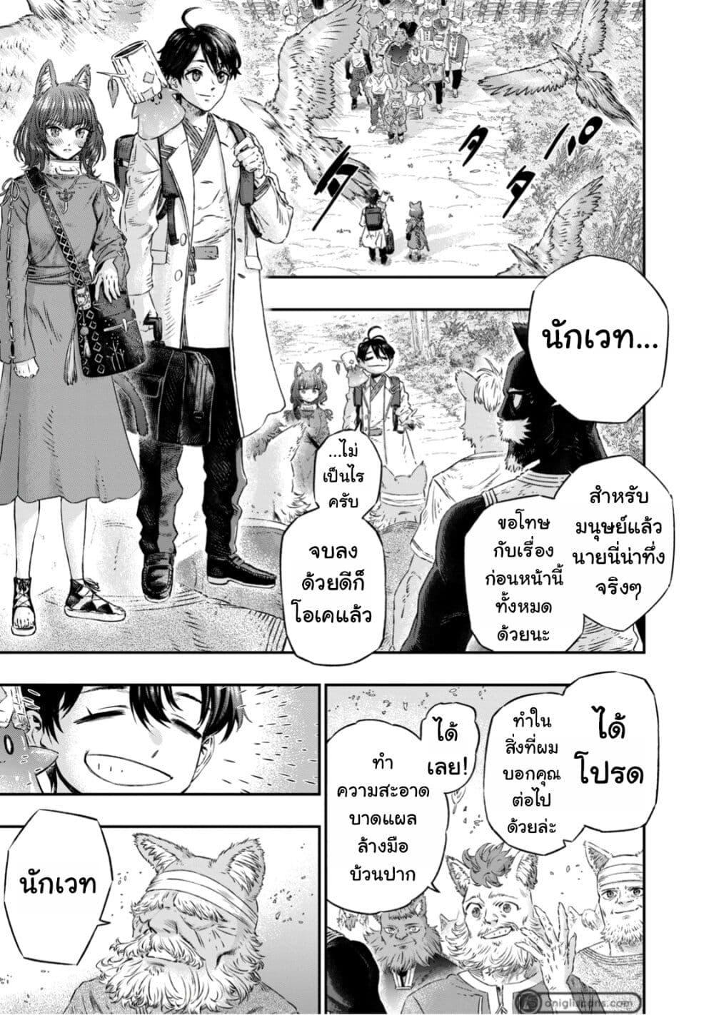 Manga-lc-com อ่านมังงะ อ่านการ์ตูน ออนไลน์ ฟรี Koudo ni Hattatsu Shita Igaku wa Mahou to Kubetsu ga Tsukanai ตอนที่ 1 2 3 4 5 6 7 8 9 10 11 12 13 14 ฟรี ไม่มีโฆษณา Manga-lc - อ่าน มังงะ อ่าน การ์ตูน ออนไลน์ อ่านมังงะ ฟรี