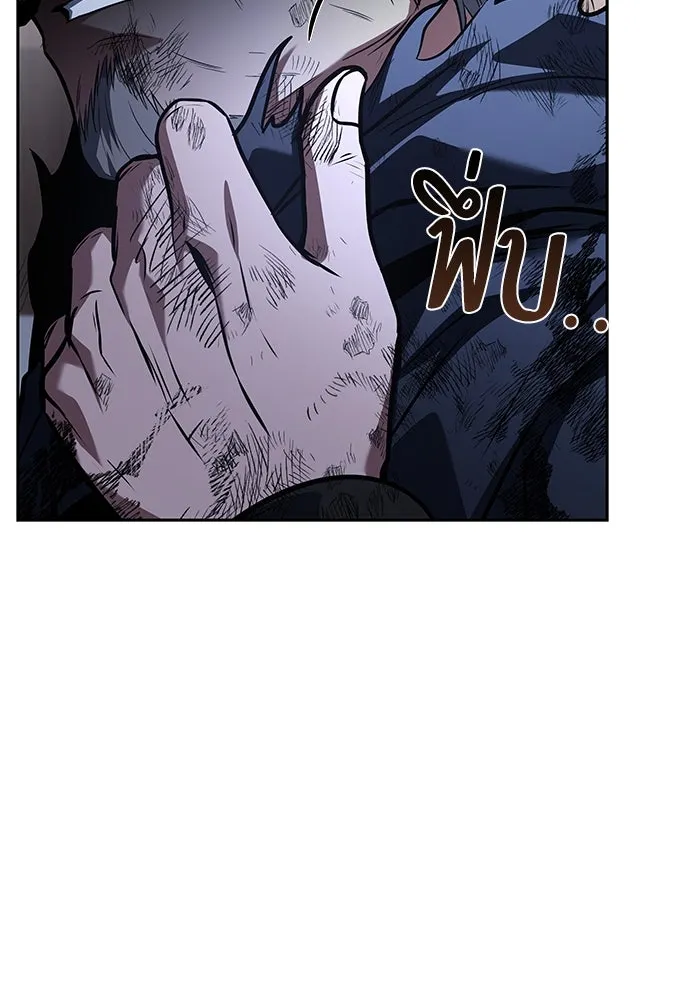 ครัวจอมเวท ตอนที่ 95 รูปที่ 89