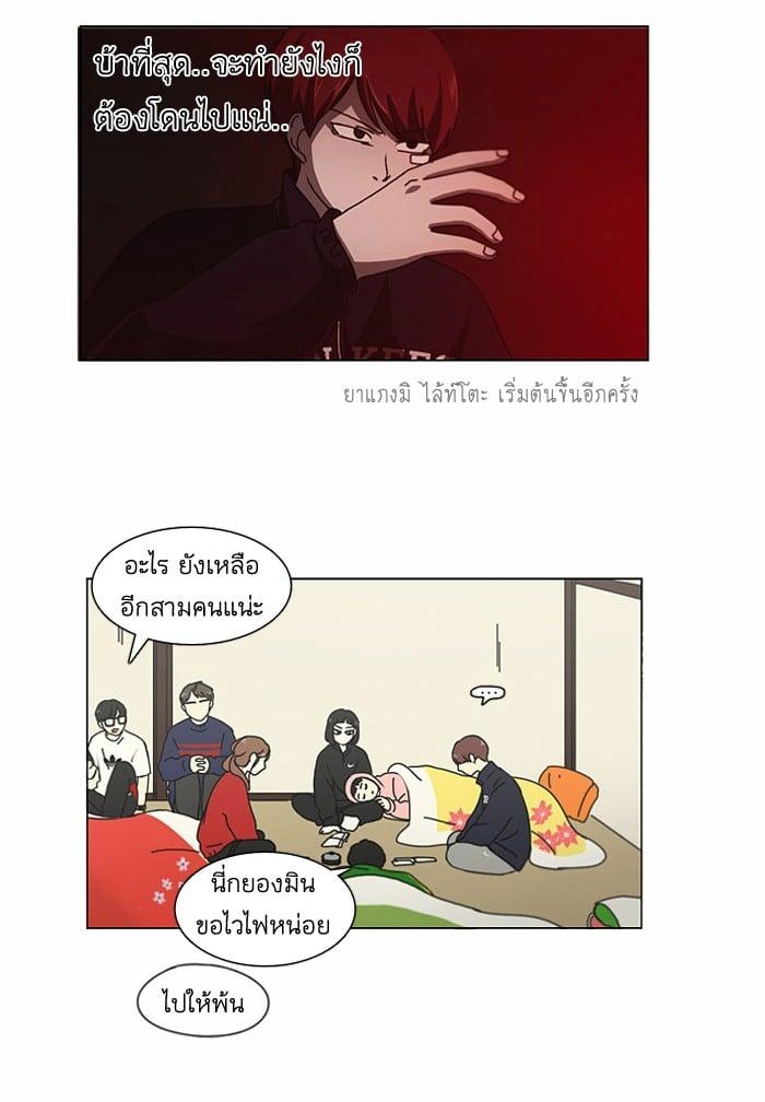 Manga-lc-com อ่านมังงะ อ่านการ์ตูน ออนไลน์ ฟรี Love Revolution รักนี้ต้องปฏิวัติ ตอนที่ 1 2 3 4 5 6 7 8 9 10 11 12 13 14 ฟรี ไม่มีโฆษณา Manga-lc - อ่าน มังงะ อ่าน การ์ตูน ออนไลน์ อ่านมังงะ ฟรี