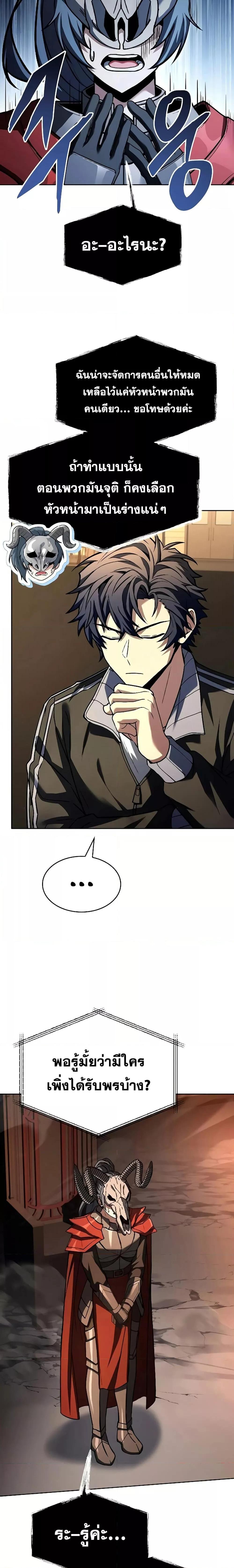 Manga-lc-com อ่านมังงะ อ่านการ์ตูน ออนไลน์ ฟรี TheConstellati ตอนที่ 1 2 3 4 5 6 7 8 9 10 11 12 13 14 ฟรี ไม่มีโฆษณา Manga-lc - อ่าน มังงะ อ่าน การ์ตูน ออนไลน์ อ่านมังงะ ฟรี