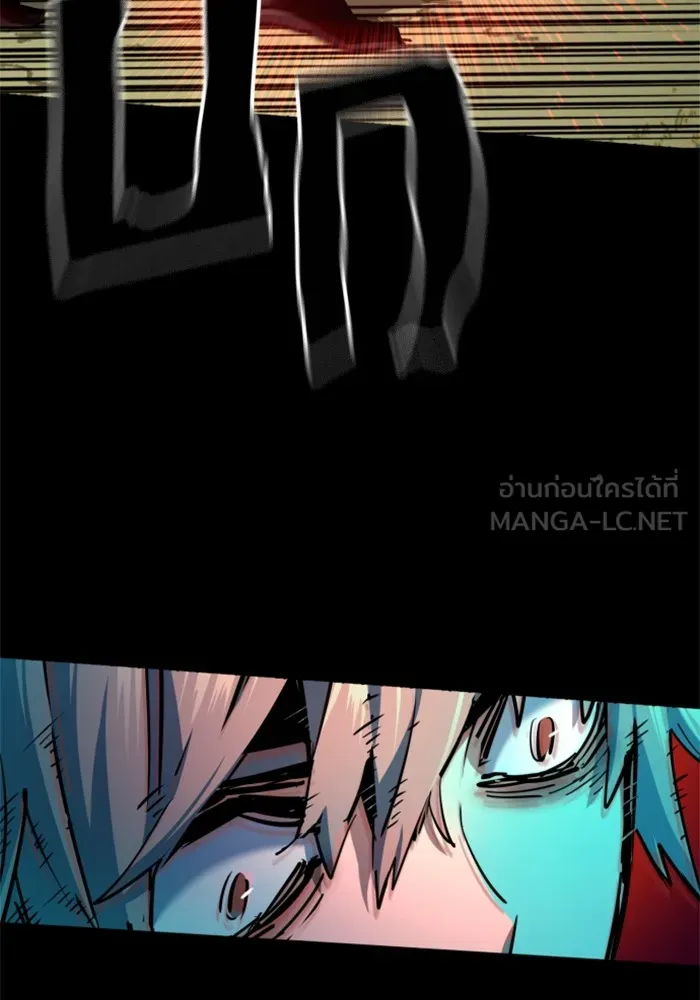 พี่ชายสายบอดี้การ์ด ตอนที่ 195 รูปที่ 84