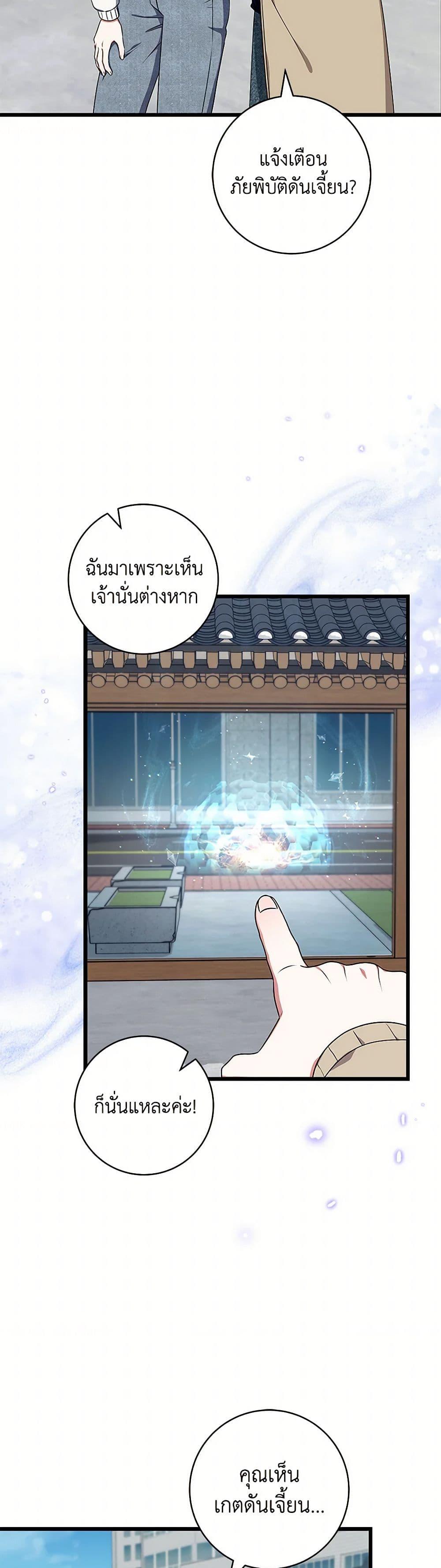 Manga-lc-com อ่านมังงะ อ่านการ์ตูน ออนไลน์ ฟรี Welcome to Dungeon Hotel ตอนที่ 1 2 3 4 5 6 7 8 9 10 11 12 13 14 ฟรี ไม่มีโฆษณา Manga-lc - อ่าน มังงะ อ่าน การ์ตูน ออนไลน์ อ่านมังงะ ฟรี