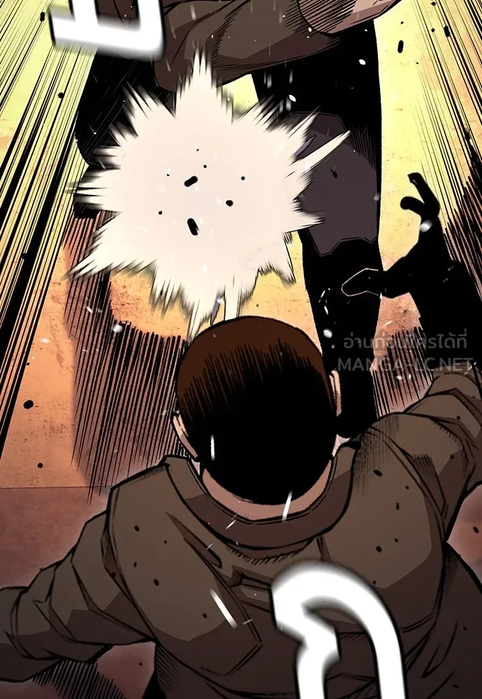 King Game ตอนที่ 67 ฮวังมูเจ (1) รูปที่ 45