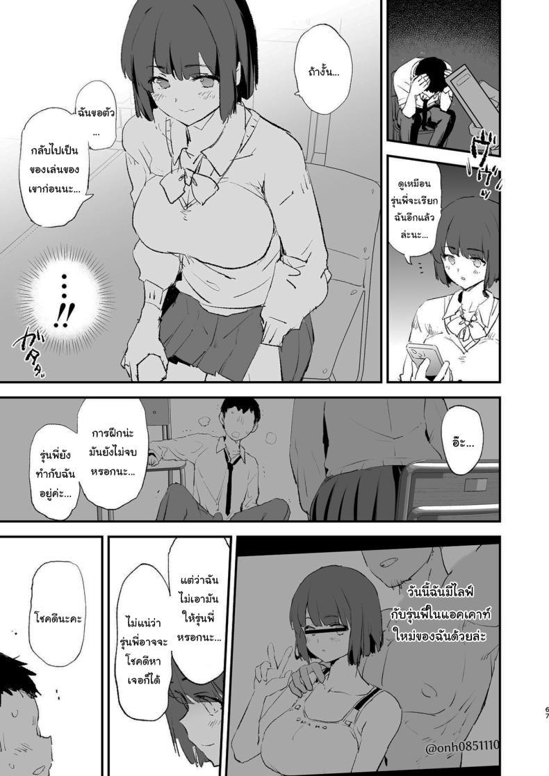 Doujin-Lc- อ่าน โดจิน มังฮวา เกาหลี ญี่ปุ่น จีน แปลไทย การฝึกจากรุ่นพี่ (Dokurosan) ตอนที่ 1 2 3 4 5 6 7 8 9 10 11 12 13 14 ฟรี ไม่มีโฆษณา อ่าน โดจิน Manhwa เกาหลี ญี่ปุ่น จีน เรามีครบ คัดมาให้เน้นๆ โดจิน 18+ รับประกันความฟินโดย  Doujin Lc