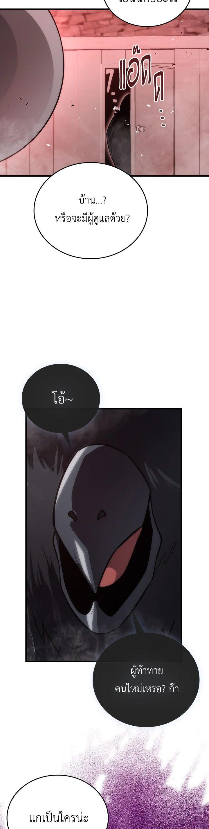 Manga-lc-com อ่านมังงะ อ่านการ์ตูน ออนไลน์ ฟรี The Demon King Levels Up ตอนที่ 1 2 3 4 5 6 7 8 9 10 11 12 13 14 ฟรี ไม่มีโฆษณา Manga-lc - อ่าน มังงะ อ่าน การ์ตูน ออนไลน์ อ่านมังงะ ฟรี
