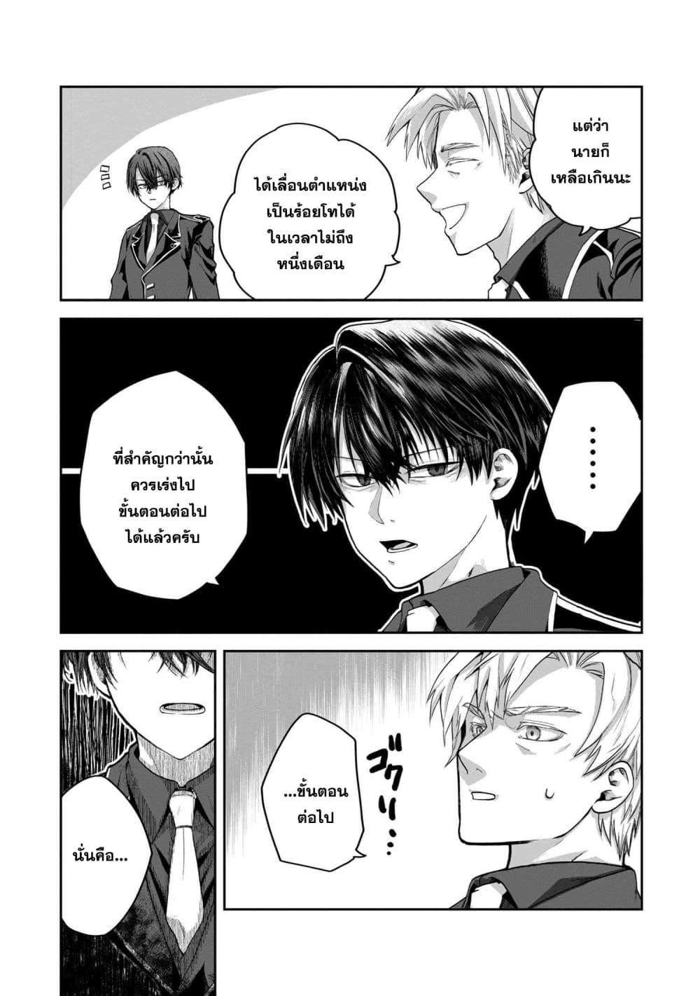 Manga-lc-com อ่านมังงะ อ่านการ์ตูน ออนไลน์ ฟรี Heimin Shusshin no Teikoku Shoukan, Munou na Kizoku Joukan wo Juurin shite Nariagaru ตอนที่ 1 2 3 4 5 6 7 8 9 10 11 12 13 14 ฟรี ไม่มีโฆษณา Manga-lc - อ่าน มังงะ อ่าน การ์ตูน ออนไลน์ อ่านมังงะ ฟรี