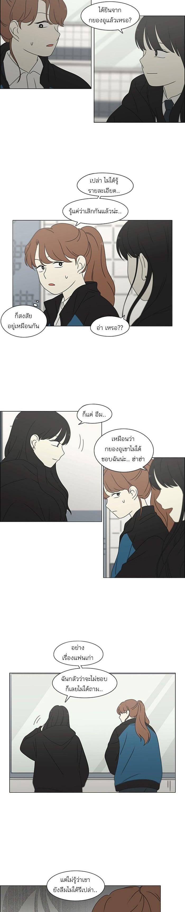 Manga-lc-com อ่านมังงะ อ่านการ์ตูน ออนไลน์ ฟรี Love Revolution รักนี้ต้องปฏิวัติ ตอนที่ 1 2 3 4 5 6 7 8 9 10 11 12 13 14 ฟรี ไม่มีโฆษณา Manga-lc - อ่าน มังงะ อ่าน การ์ตูน ออนไลน์ อ่านมังงะ ฟรี