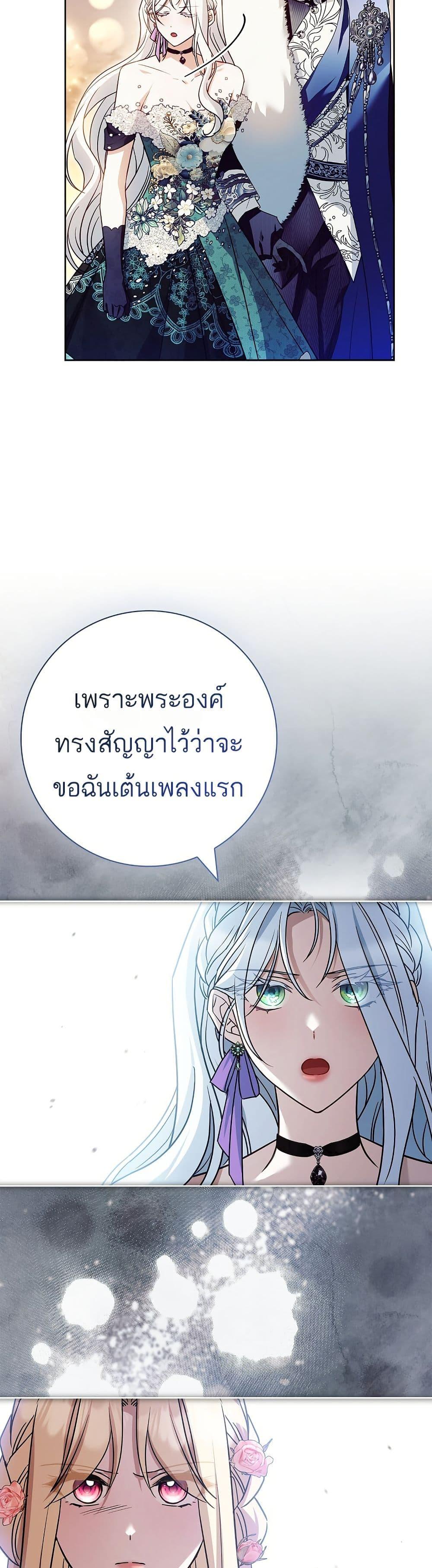 Manga-lc-com อ่านมังงะ อ่านการ์ตูน ออนไลน์ ฟรี Honey, Why Can’t We Get a Divorce ตอนที่ 1 2 3 4 5 6 7 8 9 10 11 12 13 14 ฟรี ไม่มีโฆษณา Manga-lc - อ่าน มังงะ อ่าน การ์ตูน ออนไลน์ อ่านมังงะ ฟรี