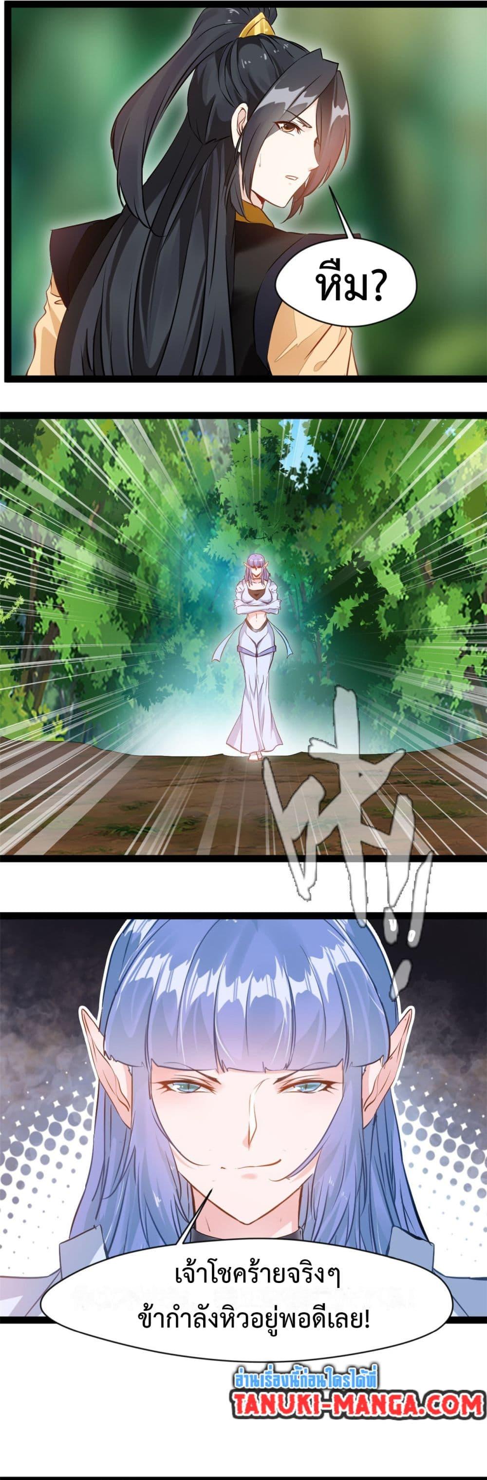 Manga-lc-com อ่านมังงะ อ่านการ์ตูน ออนไลน์ ฟรี Peerless Ancient ตำนานปรัมปราไร้เทียมทาน ตอนที่ 1 2 3 4 5 6 7 8 9 10 11 12 13 14 ฟรี ไม่มีโฆษณา Manga-lc - อ่าน มังงะ อ่าน การ์ตูน ออนไลน์ อ่านมังงะ ฟรี