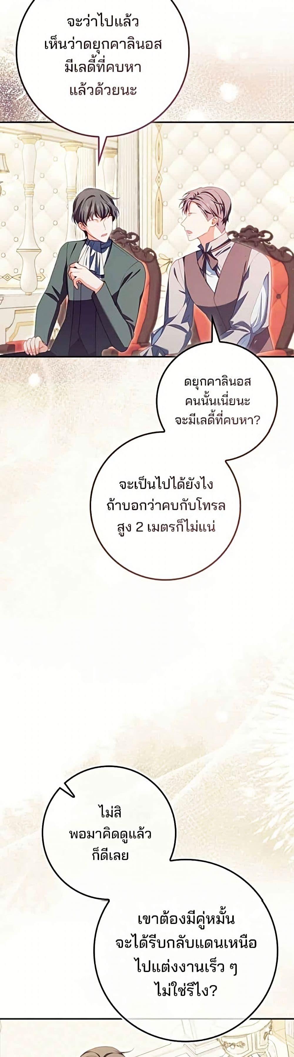 Manga-lc-com อ่านมังงะ อ่านการ์ตูน ออนไลน์ ฟรี Giselle the Unbreakable ตอนที่ 1 2 3 4 5 6 7 8 9 10 11 12 13 14 ฟรี ไม่มีโฆษณา Manga-lc - อ่าน มังงะ อ่าน การ์ตูน ออนไลน์ อ่านมังงะ ฟรี