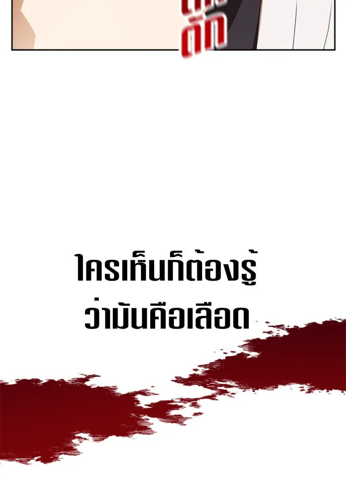 ชิงชีวิตพลิกลิขิตชะตา ตอนที่ 73. การพัฒนา รูปที่ 65