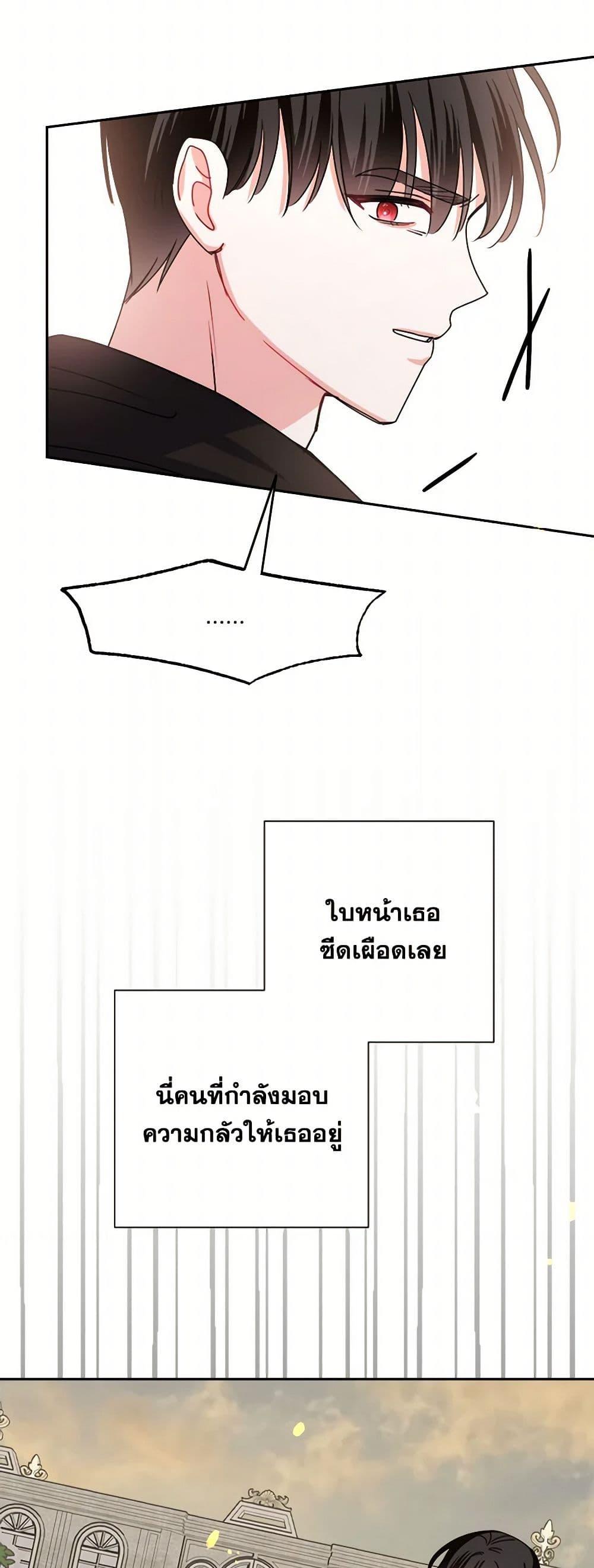 Manga-lc-com อ่านมังงะ อ่านการ์ตูน ออนไลน์ ฟรี All About the Duke ตอนที่ 1 2 3 4 5 6 7 8 9 10 11 12 13 14 ฟรี ไม่มีโฆษณา Manga-lc - อ่าน มังงะ อ่าน การ์ตูน ออนไลน์ อ่านมังงะ ฟรี