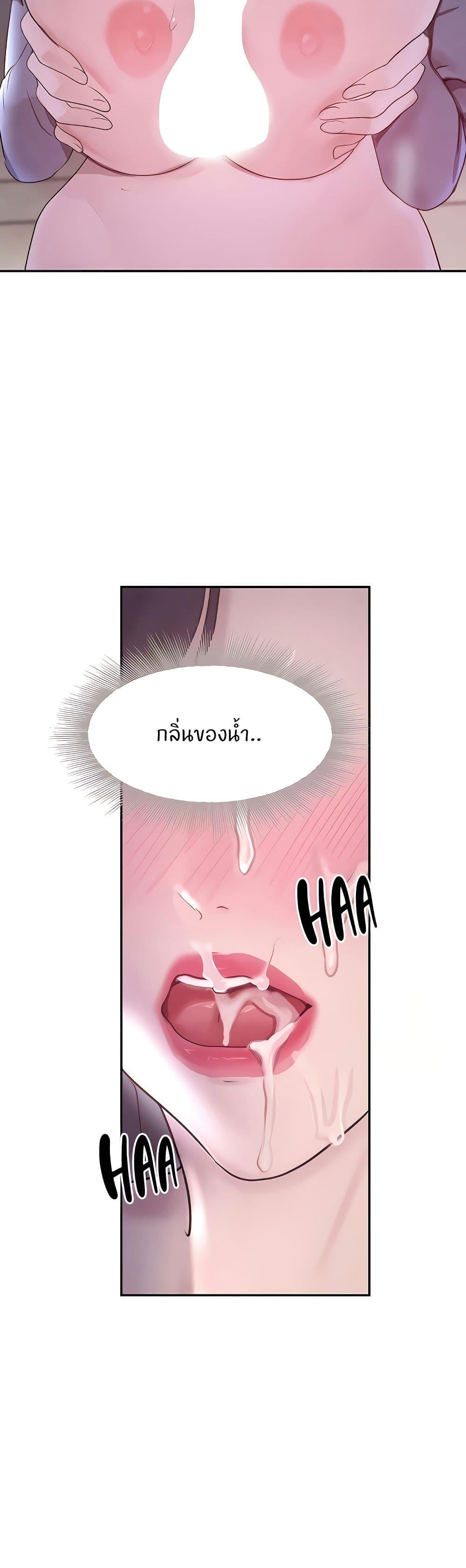 Doujin-Lc- อ่าน โดจิน มังฮวา เกาหลี ญี่ปุ่น จีน แปลไทย The Boss’s Daughter ตอนที่ 1 2 3 4 5 6 7 8 9 10 11 12 13 14 ฟรี ไม่มีโฆษณา อ่าน โดจิน Manhwa เกาหลี ญี่ปุ่น จีน เรามีครบ คัดมาให้เน้นๆ โดจิน 18+ รับประกันความฟินโดย  Doujin Lc