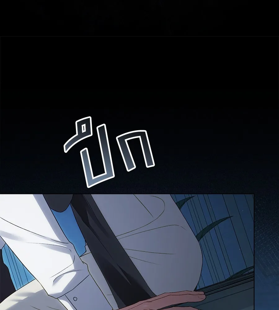 เล่ห์รักชนชั้นสูง ตอนที่ 57 รูปที่ 94