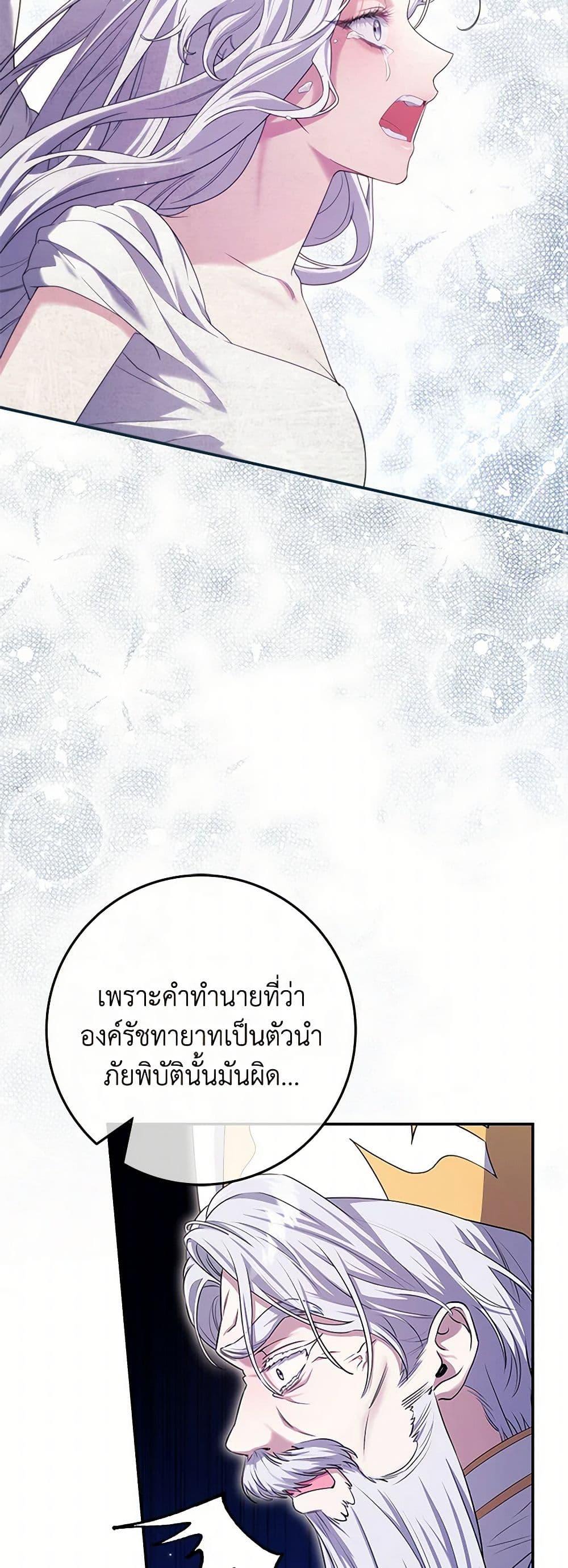 Manga-lc-com อ่านมังงะ อ่านการ์ตูน ออนไลน์ ฟรี Trapped in a Cursed Game, but now with NPCs ตอนที่ 1 2 3 4 5 6 7 8 9 10 11 12 13 14 ฟรี ไม่มีโฆษณา Manga-lc - อ่าน มังงะ อ่าน การ์ตูน ออนไลน์ อ่านมังงะ ฟรี