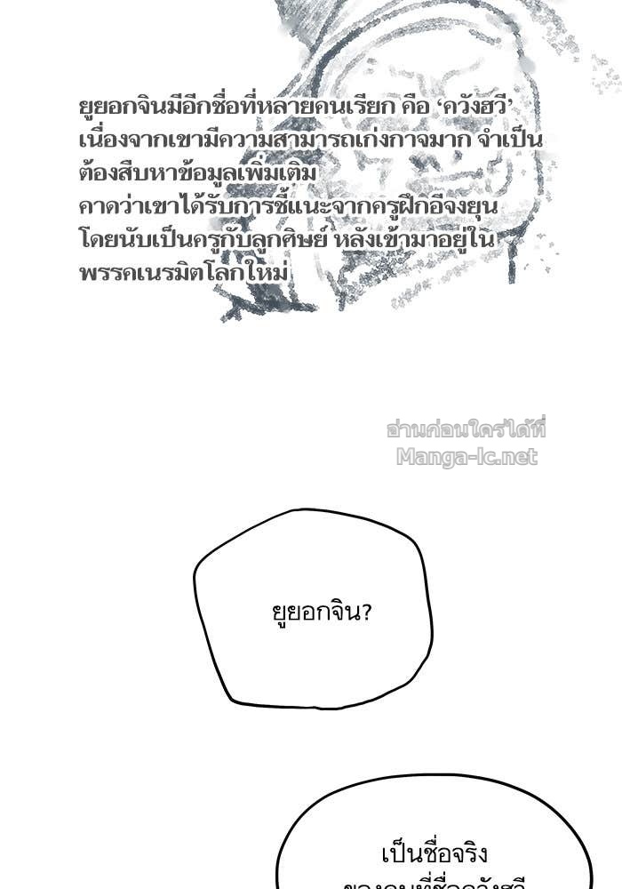 Doujin-Lc- อ่าน โดจิน มังฮวา เกาหลี ญี่ปุ่น จีน แปลไทย องครักษ์แห่งอัครสกุลจาง ตอนที่ 1 2 3 4 5 6 7 8 9 10 11 12 13 14 ฟรี ไม่มีโฆษณา อ่าน โดจิน Manhwa เกาหลี ญี่ปุ่น จีน เรามีครบ คัดมาให้เน้นๆ โดจิน 18+ รับประกันความฟินโดย Doujin Lc