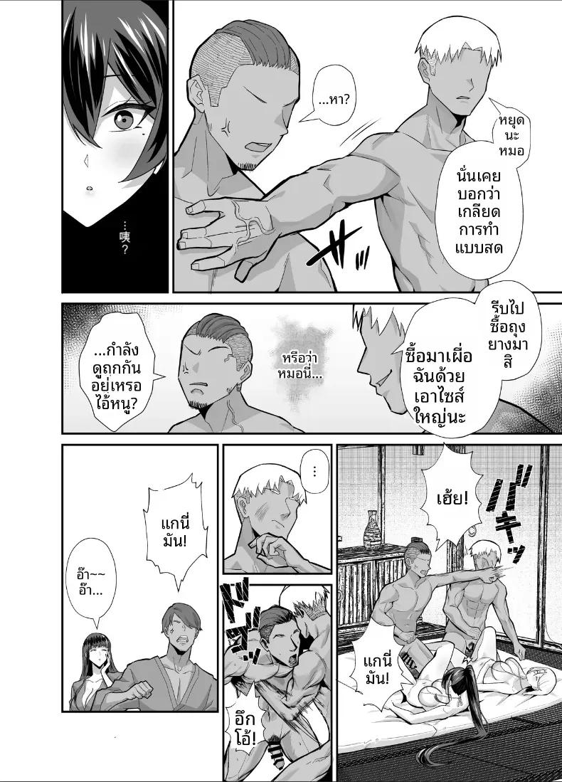 Doujin-Lc- อ่าน โดจิน มังฮวา เกาหลี ญี่ปุ่น จีน แปลไทย ที่ต้องทำเพราะจำใจ ตอนที่ 1 2 3 4 5 6 7 8 9 10 11 12 13 14 ฟรี ไม่มีโฆษณา อ่าน โดจิน Manhwa เกาหลี ญี่ปุ่น จีน เรามีครบ คัดมาให้เน้นๆ โดจิน 18+ รับประกันความฟินโดย  Doujin Lc