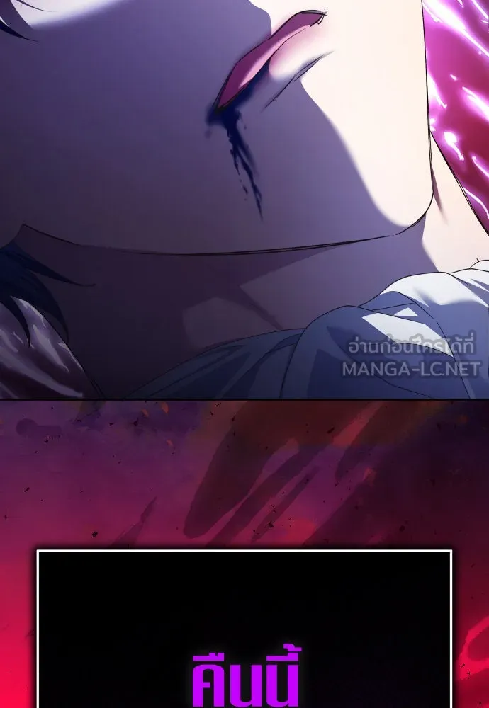 ชิงชีวิตพลิกลิขิตชะตา ตอนที่ 232. แค่บอกว่าจะฆ่าสุนัขตัวหนึ่ง( รูปที่ 159