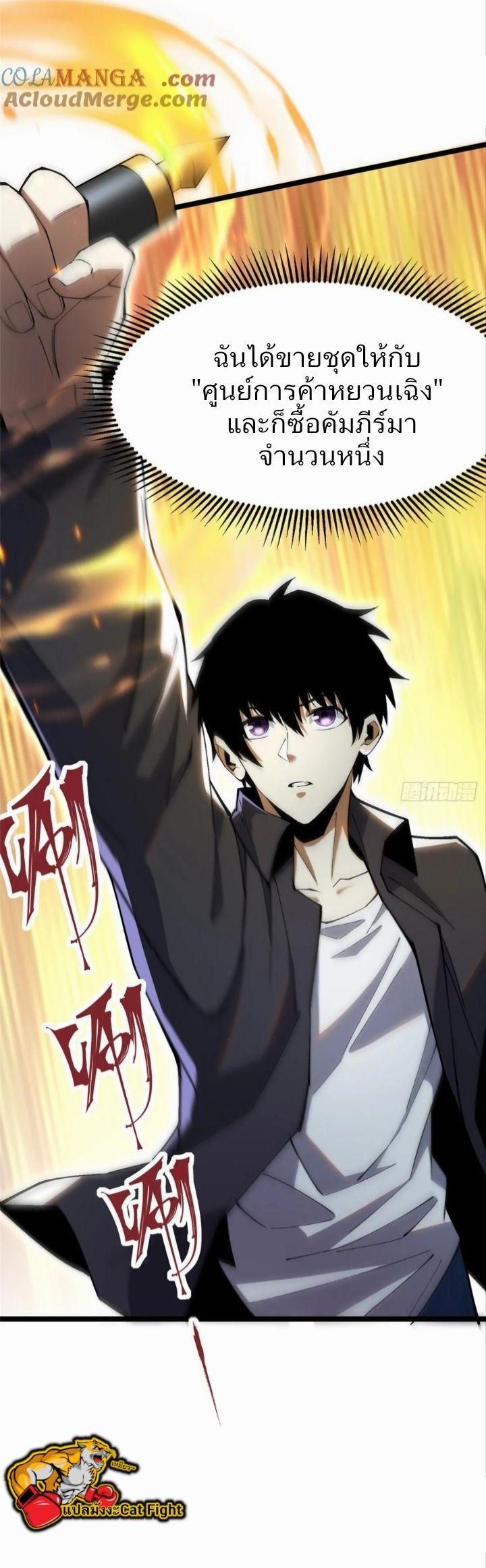Manga-lc-com อ่านมังงะ อ่านการ์ตูน ออนไลน์ ฟรี I REALLY DON’T WANT TO LEARN FORBIDDEN SPELLS ตอนที่ 1 2 3 4 5 6 7 8 9 10 11 12 13 14 ฟรี ไม่มีโฆษณา Manga-lc - อ่าน มังงะ อ่าน การ์ตูน ออนไลน์ อ่านมังงะ ฟรี