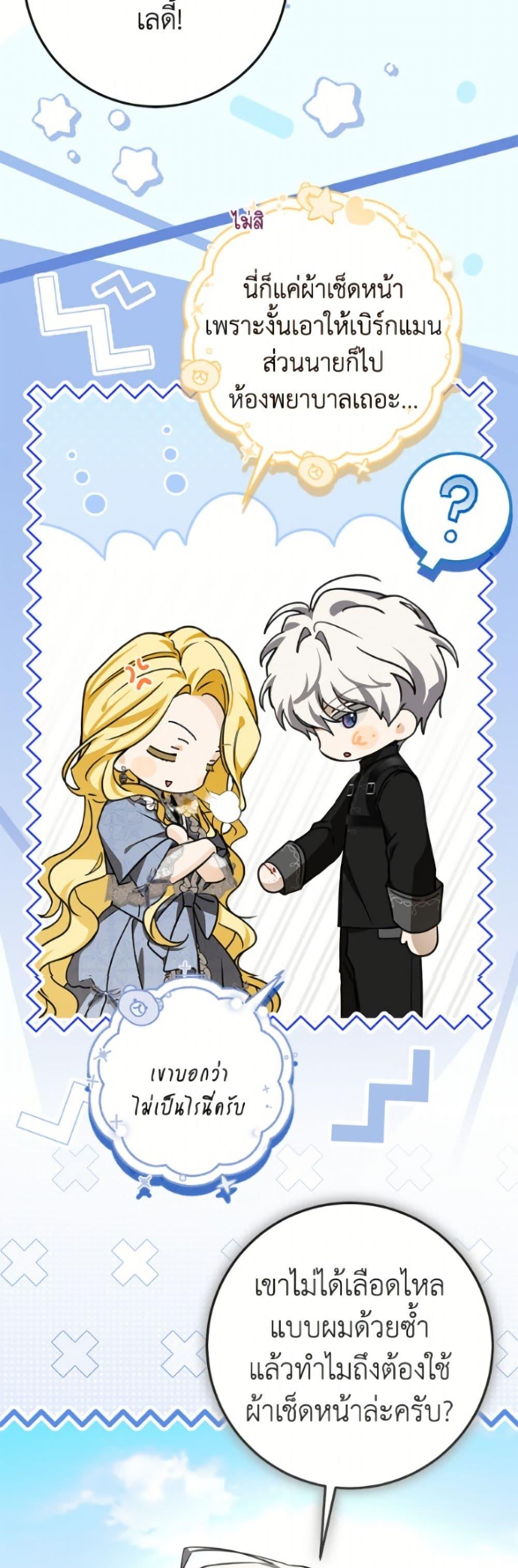 Manga-lc-com อ่านมังงะ อ่านการ์ตูน ออนไลน์ ฟรี I’ve Become the Devil’s Master ตอนที่ 1 2 3 4 5 6 7 8 9 10 11 12 13 14 ฟรี ไม่มีโฆษณา Manga-lc - อ่าน มังงะ อ่าน การ์ตูน ออนไลน์ อ่านมังงะ ฟรี