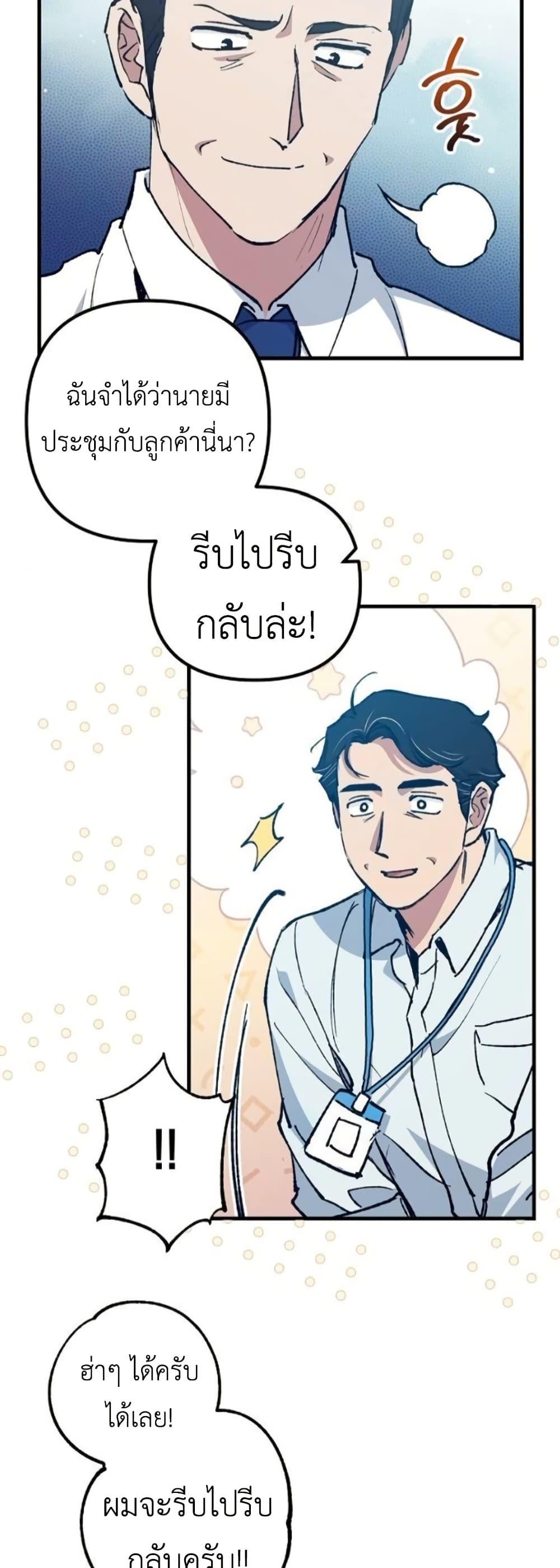 Manga-lc-com อ่านมังงะ อ่านการ์ตูน ออนไลน์ ฟรี Monster Genius Players Really Like Me ตอนที่ 1 2 3 4 5 6 7 8 9 10 11 12 13 14 ฟรี ไม่มีโฆษณา Manga-lc - อ่าน มังงะ อ่าน การ์ตูน ออนไลน์ อ่านมังงะ ฟรี