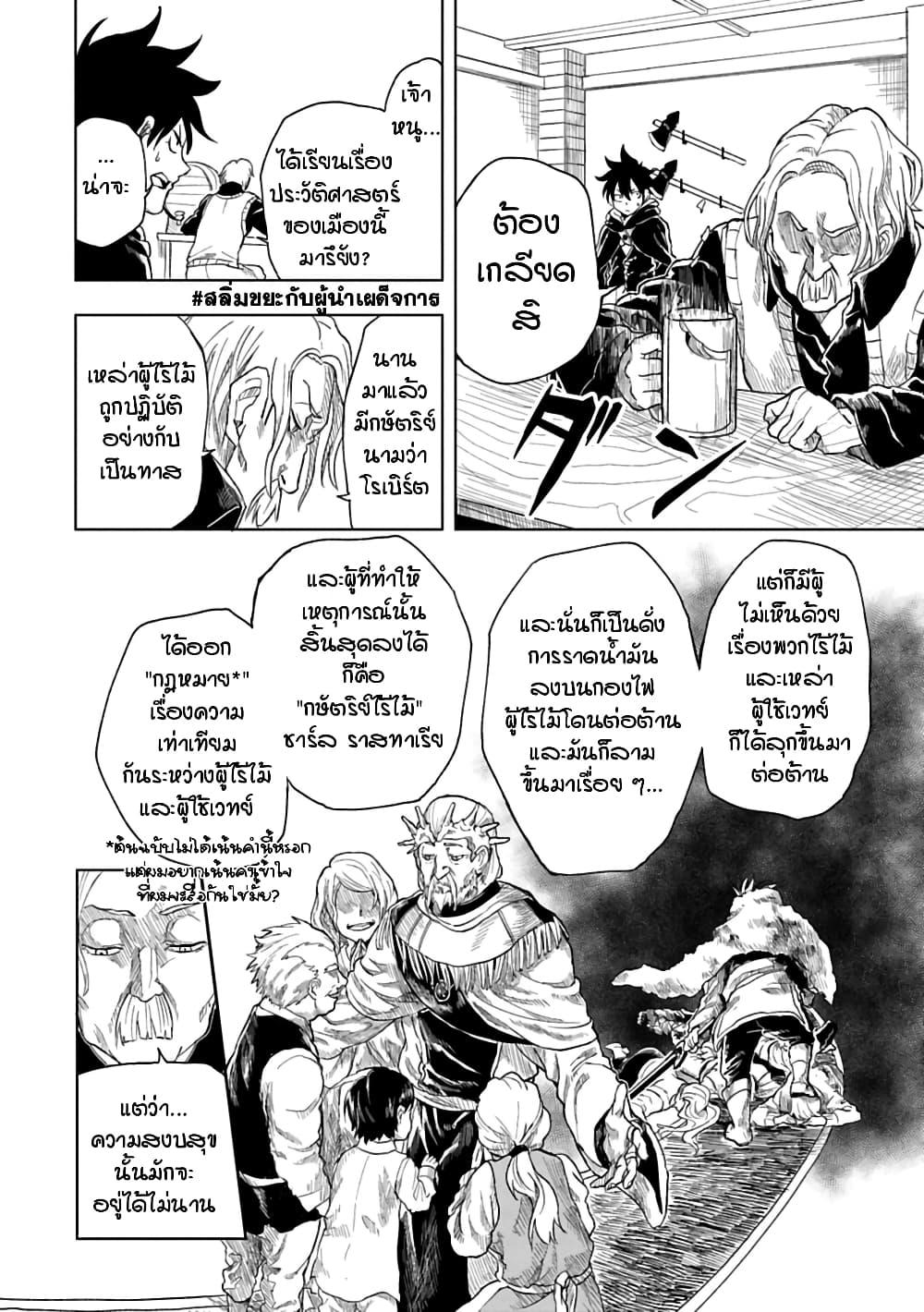 Manga-lc-com อ่านมังงะ อ่านการ์ตูน ออนไลน์ ฟรี Kokuei no Junk ตอนที่ 1 2 3 4 5 6 7 8 9 10 11 12 13 14 ฟรี ไม่มีโฆษณา Manga-lc - อ่าน มังงะ อ่าน การ์ตูน ออนไลน์ อ่านมังงะ ฟรี