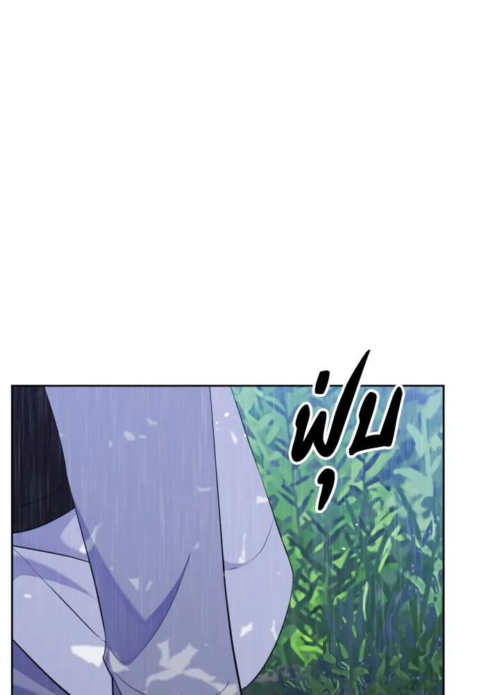 วิธีหนีตายจากนิยายโรคจิต ตอนที่ 12 รูปที่ 95