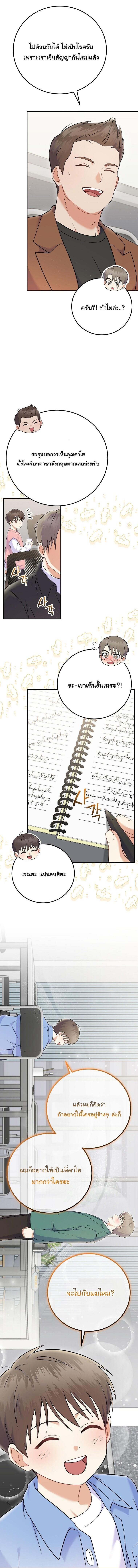 Manga-lc-com อ่านมังงะ อ่านการ์ตูน ออนไลน์ ฟรี Superstar From Age 0 ตอนที่ 1 2 3 4 5 6 7 8 9 10 11 12 13 14 ฟรี ไม่มีโฆษณา Manga-lc - อ่าน มังงะ อ่าน การ์ตูน ออนไลน์ อ่านมังงะ ฟรี