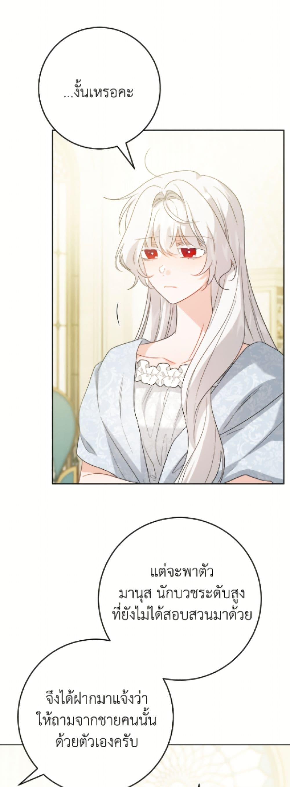 Manga-lc-com อ่านมังงะ อ่านการ์ตูน ออนไลน์ ฟรี The Male Lead is in Charge of the Successor ตอนที่ 1 2 3 4 5 6 7 8 9 10 11 12 13 14 ฟรี ไม่มีโฆษณา Manga-lc - อ่าน มังงะ อ่าน การ์ตูน ออนไลน์ อ่านมังงะ ฟรี