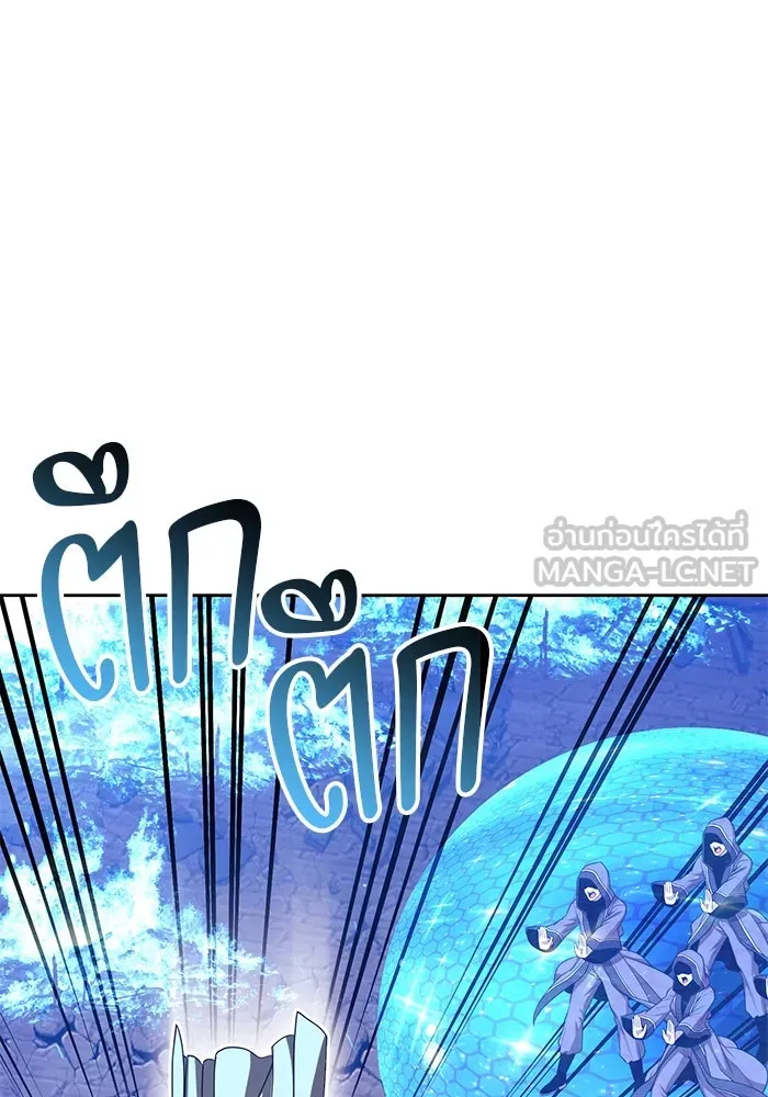 +99 ท่อนไม้พร้อมบวก ตอนที่ 57 ดิเมนชันอีตเตอร์ (5) รูปที่ 279